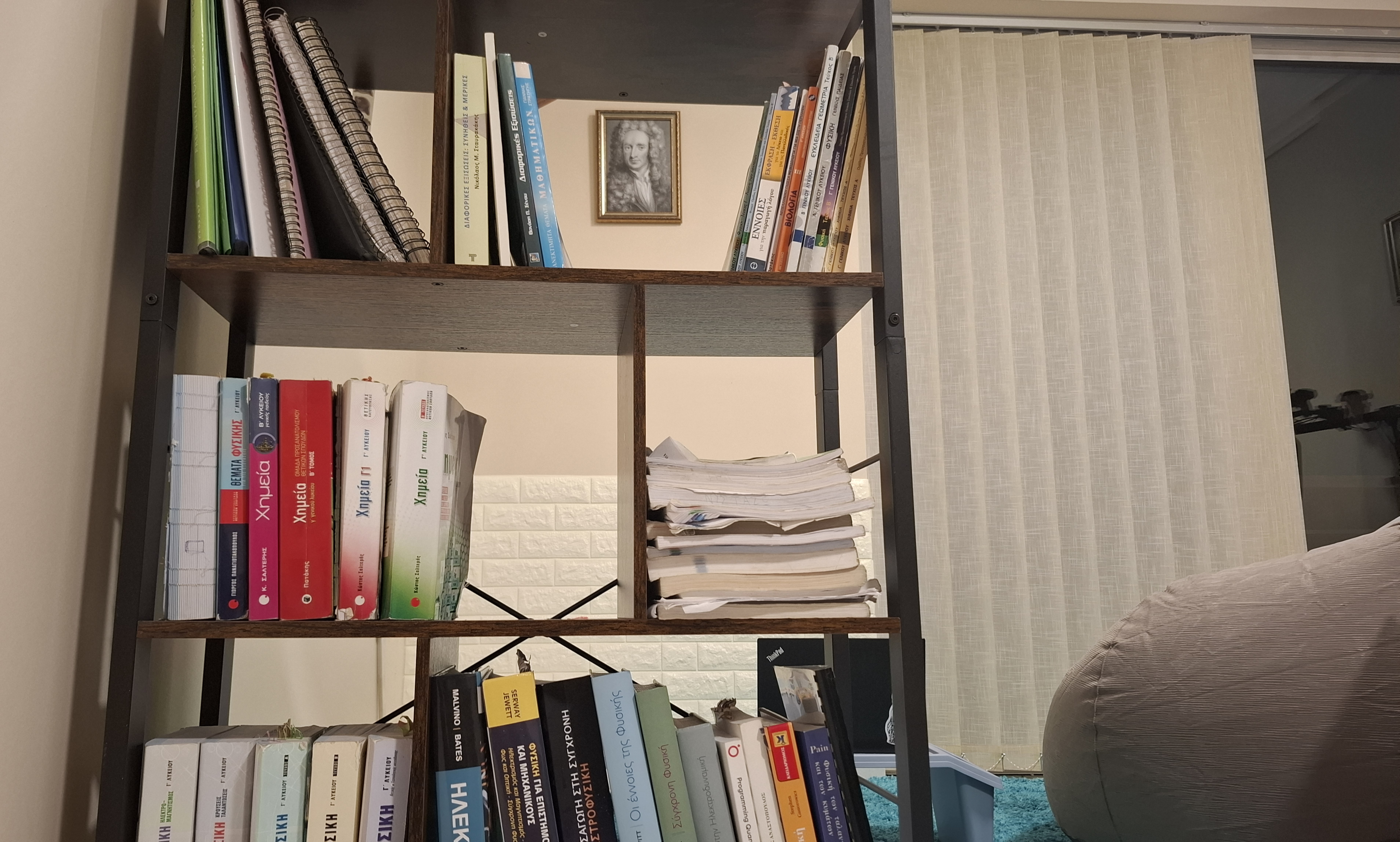 Βιβλιοθήκη