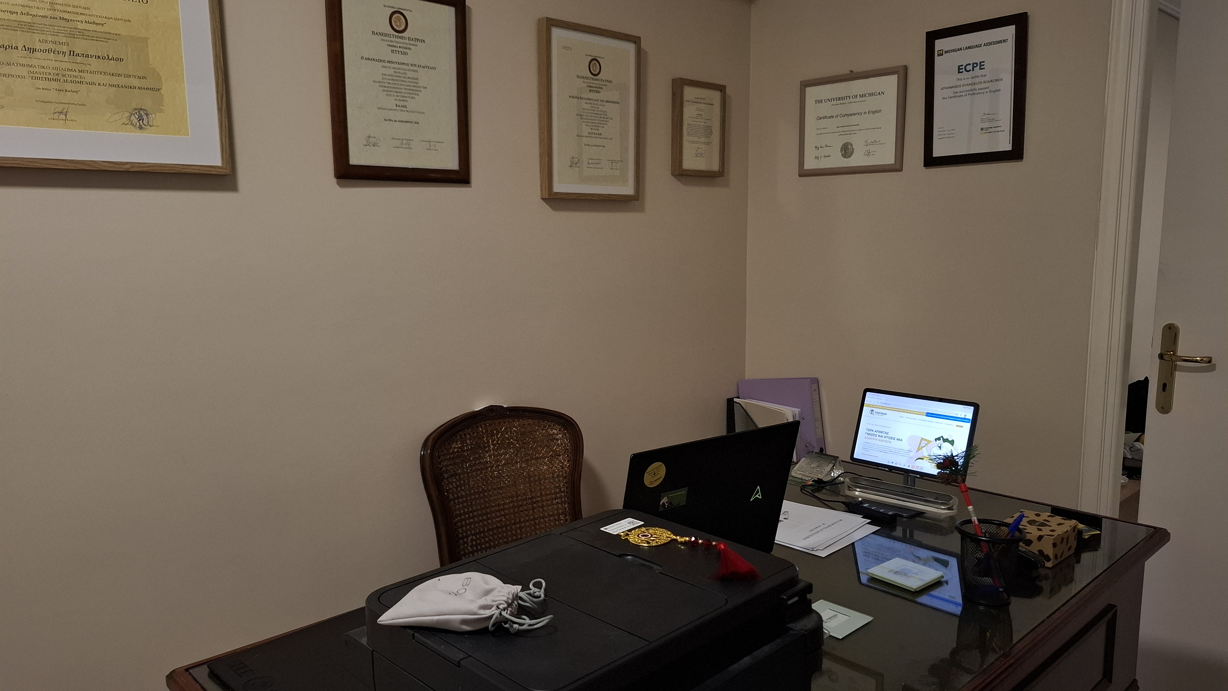 Κεντρικός χώρος